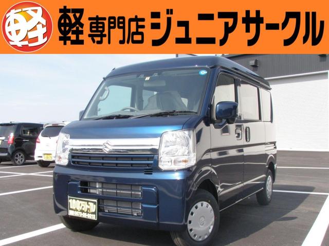 エブリイ スズキ ジョインターボ 届出済み未使用車 4wd マニュアル式ダイヤルエアコン 純正ホイールキャップ 両側スライドドア ベンチシート フルフラット クリアランスソナー 衝突ケイゲンブレーキ キーレスエントリ 岐阜県 ジョインターボ 届出済み未 エブリイ スズキ ジョインターボ 届出済み未使用車 4wd マニュアル式ダイヤルエアコン 純正ホイールキャップ 両側スライドドア ベンチシート フルフラット クリアランスソナー 衝突ケイゲンブレーキ キーレスエントリ 岐阜県 ジョインターボ 届出済み未