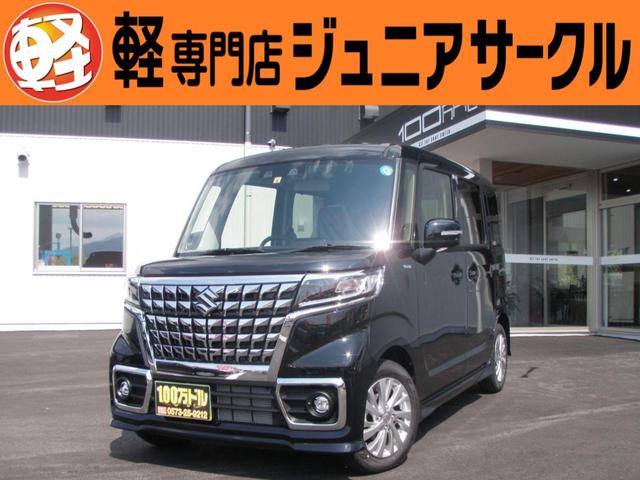 スペーシアカスタム スズキ ハイブリッドgs 届出済み未使用車 スマートキー プッシュスタート ベンチシート プライバシーガラス バニティーミラー オートエアコン オートライト オートマチックハイビーム 純正アルミホイール フォグライト 岐阜県 スペーシアカスタム スズキ ハイブリッドgs 届出済み未使用車 スマートキー プッシュスタート ベンチシート プライバシーガラス バニティーミラー オートエアコン オートライト オートマチックハイビーム 純正アルミホイール フォグライト 岐阜県