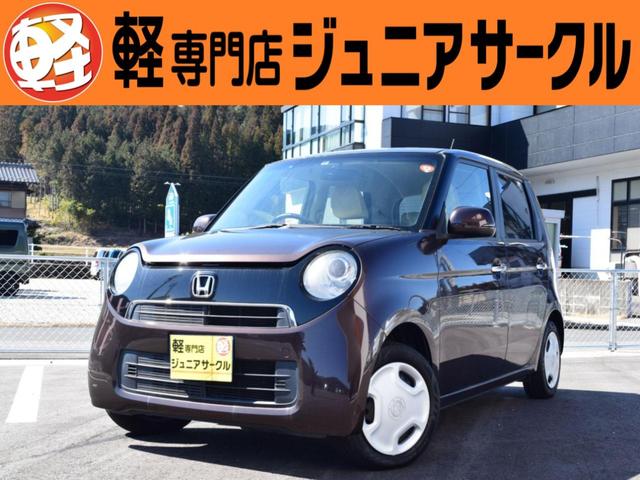 ホンダ Ｎ－ＯＮＥ Ｇ・Ｌパッケージ　ＷエアＢ　運転席エアバック　ＰＷ　ＰＳ　衝突安全ボディ　ＡＢＳ　キセノンヘッド　盗難防止アラーム　ＡＵＴＯエアコン