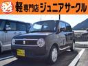 アルトラパン Ｌ　シ－トヒ－タ－　前後衝突被害軽減ブレーキ　Ｓエネチャージ　スマ－トキ－　Ｗエアバック　イモビ　フルオートエアコン　運転席エアバッグ　ＡＢＳ付き　キーレススタート　ベンチシート　フルフラット　パワステ（1枚目）