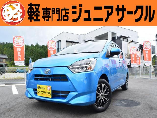 ダイハツ ミライース Ｘ　ＳＡＩＩＩ　前後ソナー　Ｉストップ　Ｗエアバック　キーレスキー　盗難防止　横滑り防止　ＬＥＤライト　衝突安全ボディ　マニュアルエアコン　パワーウィンドウ　ＡＢＳ　パワーステアリング　エアバッグ