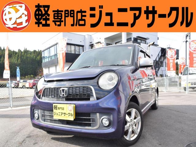 軽自動車の専門店！自社整備工場完備で購入後も安心 Ｊｕ適正販売店のジュニアサークルで安心の中古車選びを始めましょう。