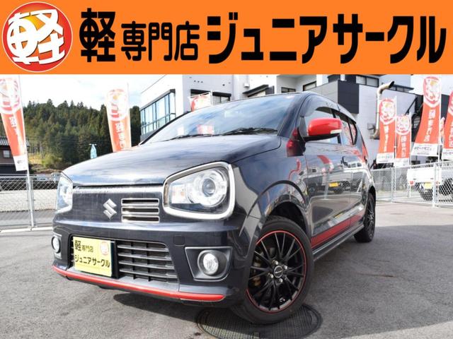 軽自動車の専門店！自社整備工場完備で購入後も安心 Ｊｕ適正販売店のジュニアサークルで安心の中古車選びを始めましょう。