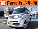 ホンダ Ｎ－ＢＯＸ＋ Ｇ　インテリキー　運転席助手席エアバック　...