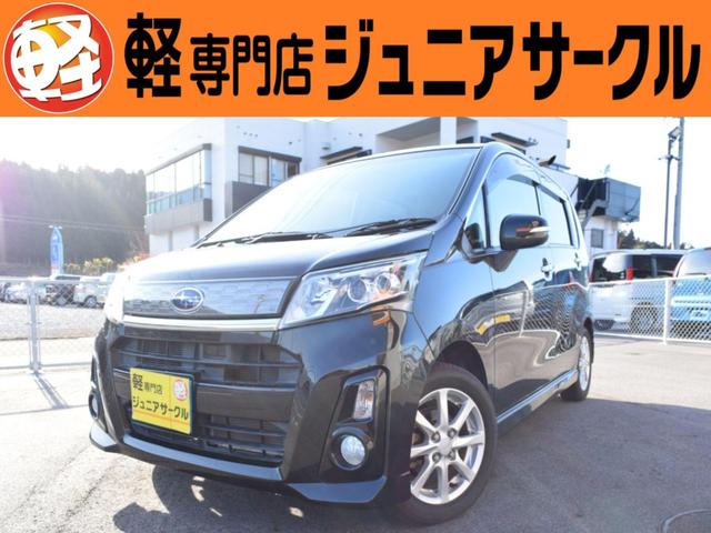 軽自動車の専門店！自社整備工場完備で購入後も安心 Ｊｕ適正販売店のジュニアサークルで安心の中古車選びを始めましょう。