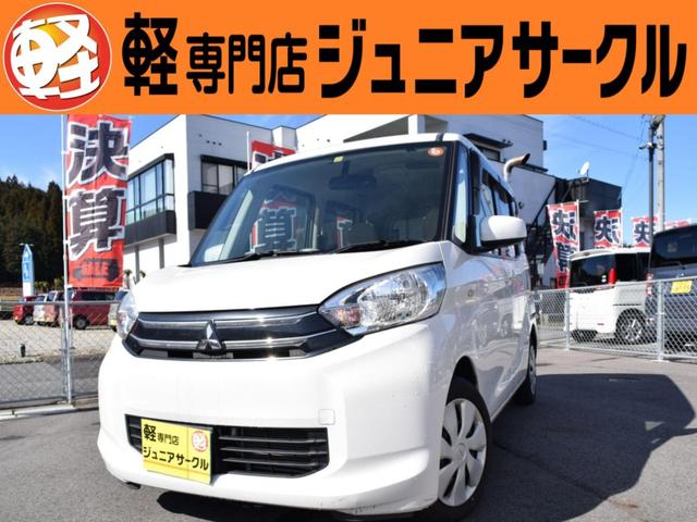 軽自動車の専門店！自社整備工場完備で購入後も安心 Ｊｕ適正販売店のジュニアサークルで安心の中古車選びを始めましょう。