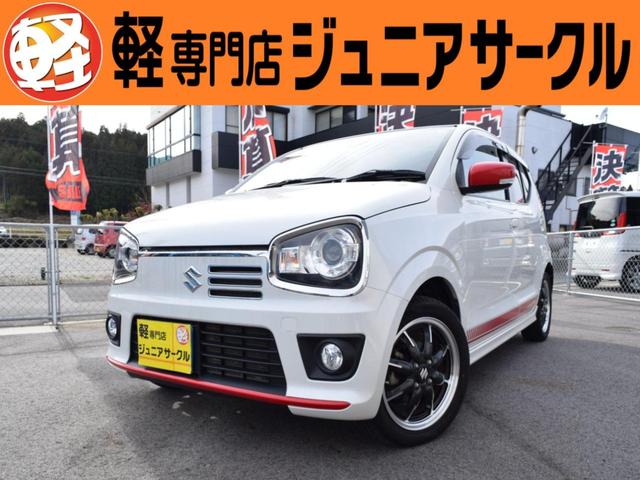 軽自動車の専門店！自社整備工場完備で購入後も安心 Ｊｕ適正販売店のジュニアサークルで安心の中古車選びを始めましょう。