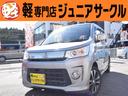 軽自動車の専門店！自社整備工場完備で購入後も安心 Ｊｕ適正販売店のジュニアサークルで安心の中古車選びを始めましょう。