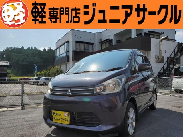Ｇ　エコモード　ＡＣ　Ｂカメラ　ベンチ　スマキー　デュアルエアバッグ　衝突安全ボディ　パワーウィンド　エアバック　ＡＢＳ　盗難防止システム　キーフリー　パワーステアリング