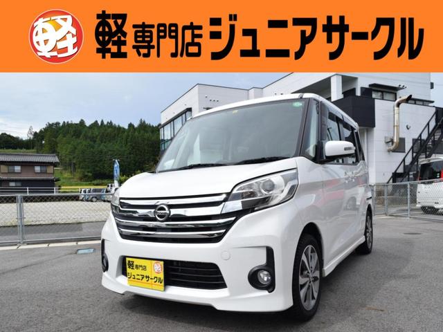 ハイウェイスター　Ｘ　Ｇパッケージ　全方向カメラ　フルフラット　ｉ－ＳＴＯＰ　セキュリティー　スマートキー＆プッシュスタート　ベンチシート　Ｂカメラ　衝突安全ボディ　ＡＵＴＯエアコン　Ｆカメラ　ＰＷ　ＰＳ　サイドエアバッグ　ＡＢＳ