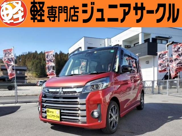 カスタムＴ　セーフティプラスエディション　シートヒータ　クルコン　ＬＥＤライト　サイドエアバッグ　スマートキー　ベンチシート　オートエアコン　キーフリー　横滑り防止　Ｗエアバッグ　寒冷地仕様　ＡＢＳ　全周囲モニター　衝突被害軽減Ｂ　Ａストップ