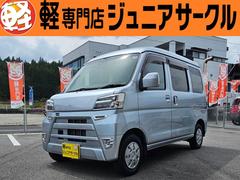 ハイゼットカーゴ 2019（平成31・令和1）年式の中古車を探すなら