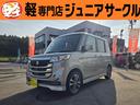 SUZUKI SPACIA CUSTOM Z