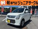 軽自動車の専門店！自社整備工場完備で購入後も安心 Ｊｕ適正販売店のジュニアサークルで安心の中古車選びを始めましょう。