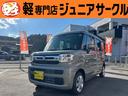 軽自動車の専門店!自社整備工場完備で購入後も安心 Ju適正販売店のジュニアサークルで安心の中古車選びを始めましょう。