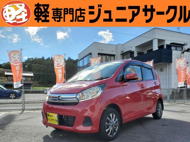 軽自動車の専門店！自社整備工場完備で購入後も安心 Ｊｕ適正販売店のジュニアサークルで安心の中古車選びを始めましょう。