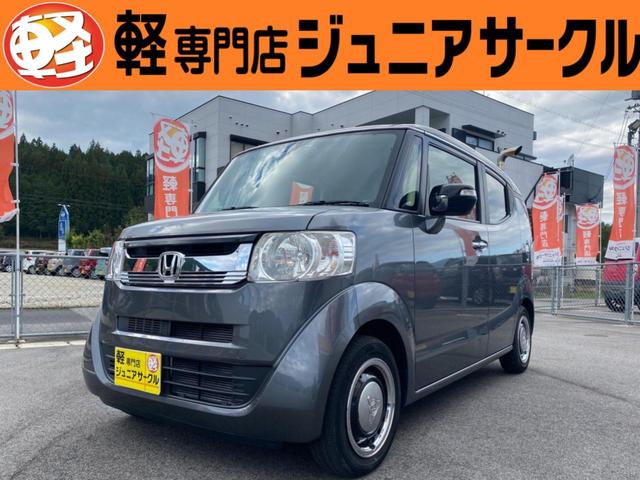 N−BOXスラッシュ(ホンダ) X スマキー 盗難防止装置 Bモニター オートクルーズコントロール ベンチシート ABS フルフラット パワーウィンドウ オートエアコン Wエアバック キーレス エアバッグ 衝突安全ボディ シートヒター 中古車画像