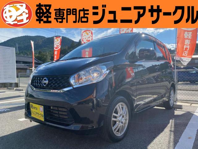 軽自動車の専門店!自社整備工場完備で購入後も安心 Ju適正販売店のジュニアサークルで安心の中古車選びを始めましょう。