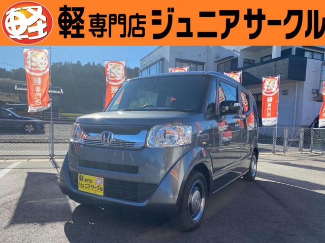 Ｎ−ＢＯＸスラッシュ(ホンダ) Ｘ　スマキー　盗難防止装置　Ｂモニター　オートクルーズコントロール　ベンチシート　ＡＢＳ　フルフラット　パワーウィンドウ　オートエアコン　Ｗエアバック　キーレス　エアバッグ　衝突安全ボディ　シートヒター 中古車画像