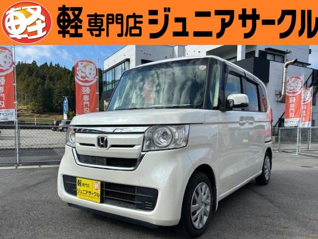 軽自動車の専門店！自社整備工場完備で購入後も安心 Ｊｕ適正販売店のジュニアサークルで安心の中古車選びを始めましょう。