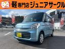 軽自動車の専門店！自社整備工場完備で購入後も安心 Ｊｕ適正販売店のジュニアサークルで安心の中古車選びを始めましょう。