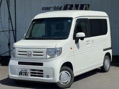 N-VAN(ホンダ)(安い順)の中古車を探すなら【グーネット】 N-VAN(ホンダ)(安い順)の中古車を探すなら【グーネット】