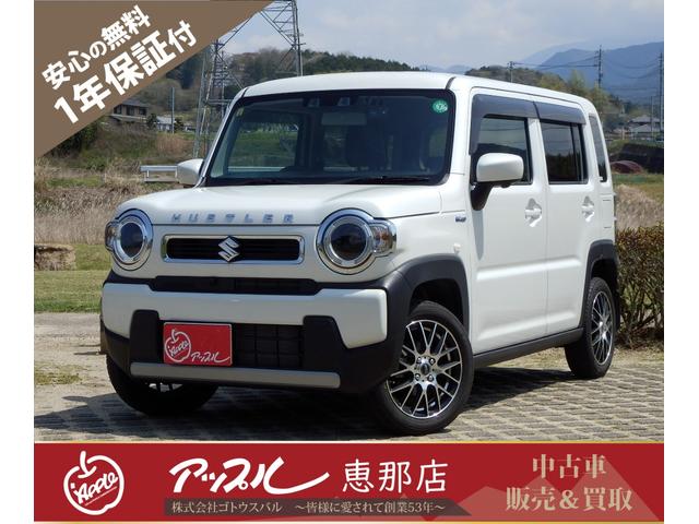 スズキ ハスラー ハイブリッドＧターボ　１年保証付き／４ＷＤ／１オーナー禁煙／全方位ビューモニタ／追従レーダークルーズ／衝突軽減ブレーキ／純正ナビ／フルセグＴＶ／前後ドライブレコーダー／シートヒーター／アイドリングストップ／ＬＥＤヘッド