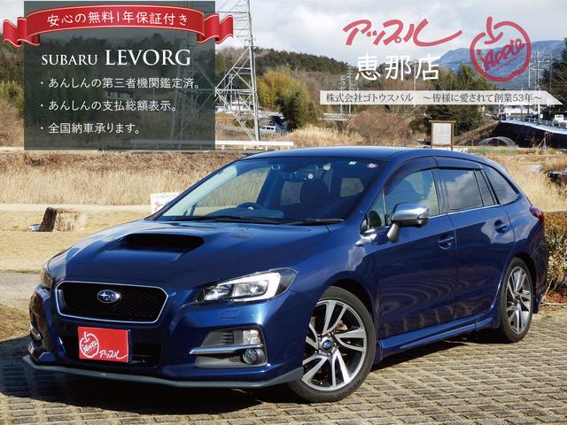 １．６ＧＴ－Ｓアイサイト　アドバンスドセーフティパッケージ／１年保証付き／Ｓｔｉエアロ／ビルシュタインサス／後席フリップダウンモニタ／純正ＯＰナビ／マルチビューカメラ／前車追従レーダークルーズ／レーンキープアシスト／ＬＥＤヘッ