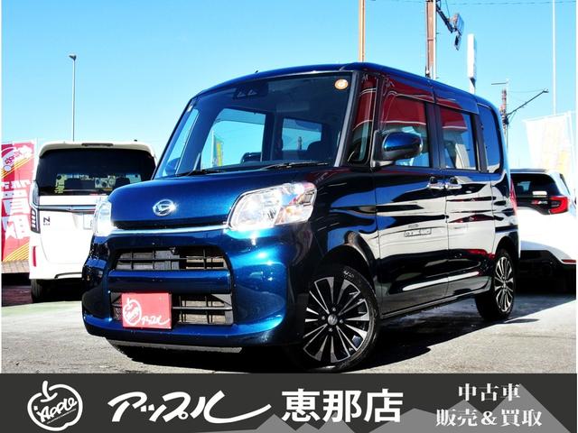 フルセグＴＶ＆ナビ　プッシュスタート＆スマートキー 車検２年付き