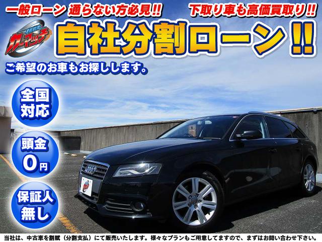 1.8TFSI HDDナビ 地デジ CD DVD MJ HID Sキー(1枚目)