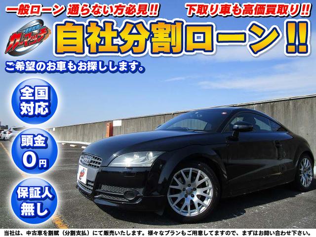 Audi Tt Coupe 2 0tfsi 08 Black Km Details Japanese Used Cars Goo Net Exchange