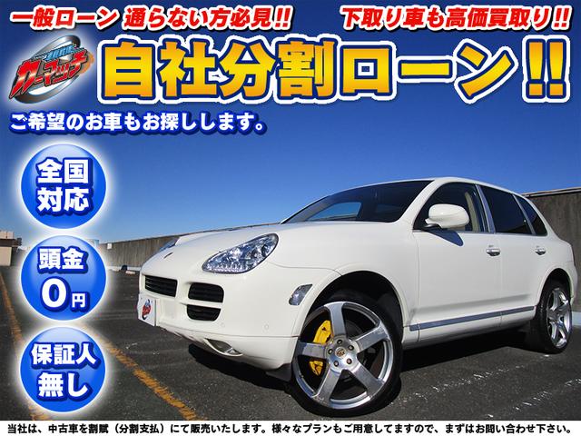 カイエン ポルシェ ベースグレード sdナビ 地デジ etc cd usb sd aux etc bカメラ サンルーフ キーレス hid 愛知県 ベースグレード sdナビ 地デジ etc cd usb sd aux etc bカメラ サンルーフ キーレス hid ポルシェ