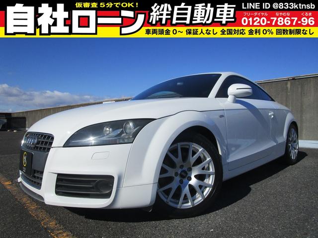 ＴＴクーペ(アウディ) ２．０ＴＦＳＩ　Ｓラインパッケージ　ＨＤＤナビ　ＤＶＤ　Ｂｌｕｅｔｏｏｔｈオーディオ（ＴＭ）　ＣＤ　ミュージックサーバー 中古車画像