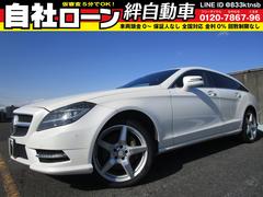 メルセデス・ベンツ　ＣＬＳクラス シューティングブレーク　ＣＬＳ３５０シューティングブレークＡＭＧスポツパック　ナビ　ＴＶ　ＤＶＤ