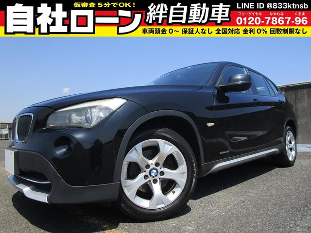 ＢＭＷ Ｘ１ ｓＤｒｉｖｅ　１８ｉ　ナビ　ＣＤ　ＴＶ　ＡＵＸ　プッシュスタート　スマートキー　ＥＴＣ