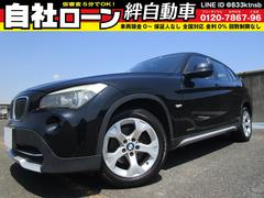 ＢＭＷ　Ｘ１　ｓＤｒｉｖｅ　１８ｉ　ナビ