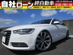 アウディ　Ａ６アバント　２．８ＦＳＩクワトロ　ナビ