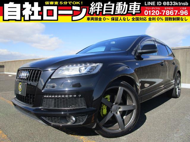 Ｑ７(アウディ) ３．０ＴＦＳＩクワトロ　７人乗り 中古車画像