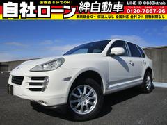 ポルシェ　カイエン　ベースグレード　自社　ローン　４ＷＤ