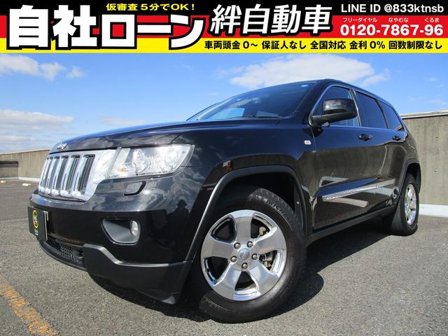 ジープ・グランドチェロキー(ジープ) ラレード　４ＷＤ 中古車画像