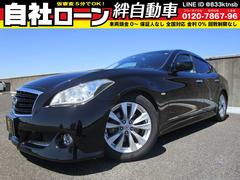 日産　フーガ　３７０ＶＩＰ　ＨＤＤナビ