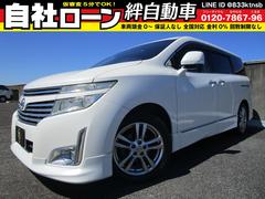 日産　エルグランド　２５０ハイウェイスター　ナビ