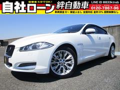 ジャガー　ＸＦ　２．０プレミアムラグジュアリー　自社　ローン　ナビ