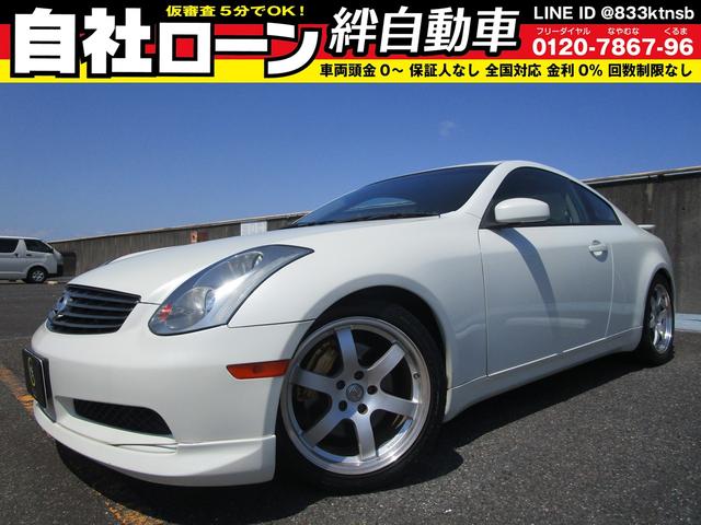 日産 スカイライン ３５０ＧＴ　プレミアム　６速ミッション　社外ナビ　ＤＶＤ　ミュージックサーバー　ＣＤ　Ｂｌｕｅｔｏｏｔｈ（ＴＭ）　ＥＴＣ　パワーシート（運転席．助手席）社外ハンドル　ｎｉｓｕｍｏマフラー　純正１８インチアルミ