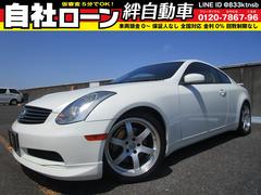 日産　スカイライン　３５０ＧＴ　プレミアム　６速ミッション