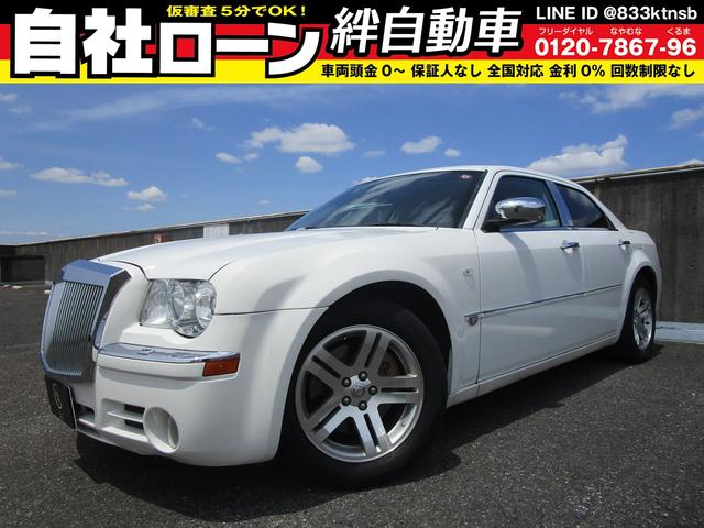 クライスラー クライスラー・３００Ｃ ５．７ＨＥＭＩ　ナビ