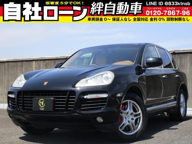 カイエン 2008(平成20)年式の中古車を探すなら【グーネット】 カイエン 2008(平成20)年式の中古車を探すなら【グーネット】