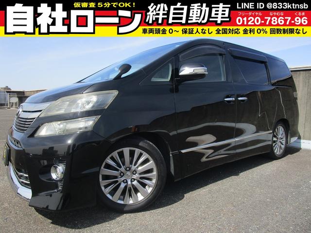 ３．５Ｚ　Ｇエディション　後期型　ローダウン　ナビ　ＴＶ　ＣＤ　ＤＶＤ　Ｂｌｕｅｔｏｏｔｈ　Ｂカメラ　フリップダウンモニター　ＥＴＣ　　Ｗサンルーフ　両側パワスラ　パワートランク　パワーシート　ナノイー　純正１８インチアルミ