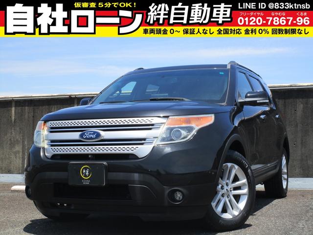 エクスプローラー(フォード) ＸＬＴ　４ＷＤ　左ハンドル　折り畳み式ナビ　ＴＶ　ＣＤ　Ｂｌｕｅｔｏｏｔｈ　ミュージックサーバー　Ｂカメラ　サイドカメラ　ＥＴＣ　ベージュハーフレザー　パワーシート　ステアリングスイッチ　純正１８インチアルミ 中古車画像
