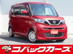 日産　ルークス　Ｘ　電動ドア　禁煙　ナビＴＶ